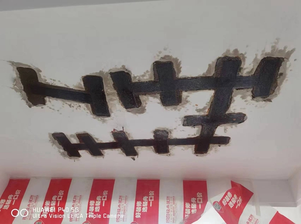 濟寧建築補強草莓视频网页版公司